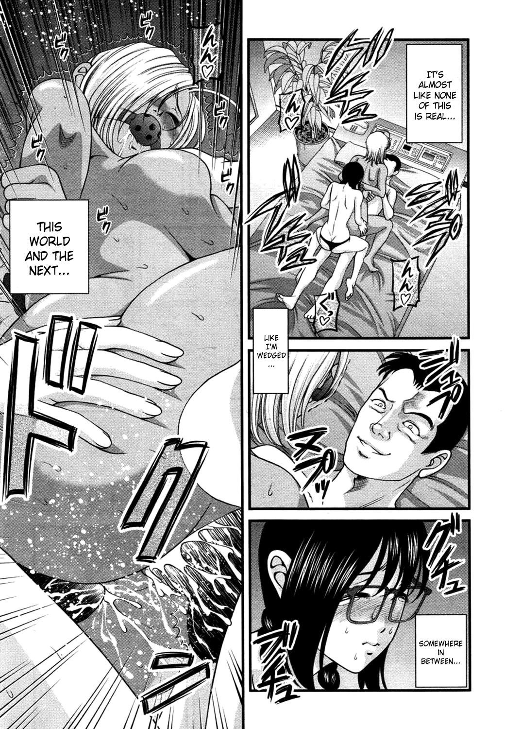 Ingokushi 3 page 9 full