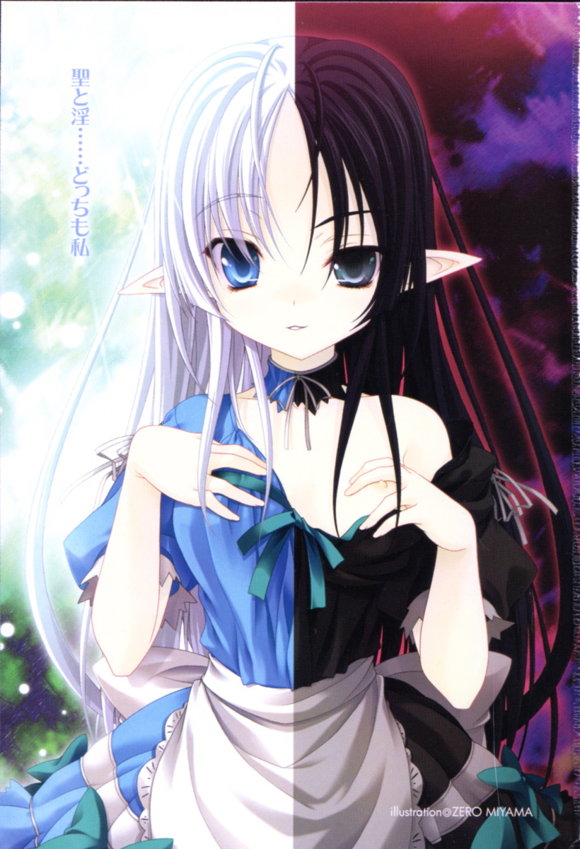 Boku no Megami wa Inma  Sama!? page 3 full