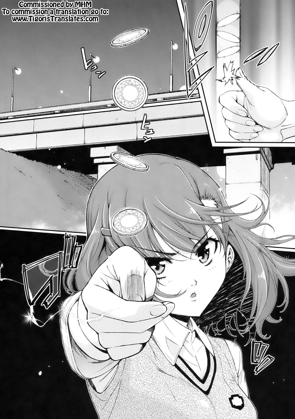 Ore no Biribiri ga Konna ni Eroi wake ga nai page 5 full