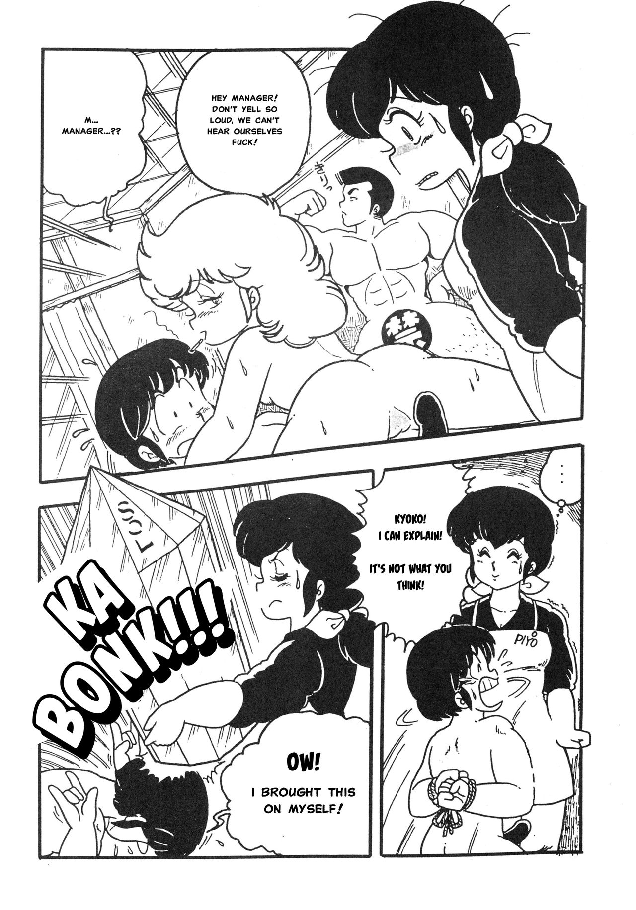 Spring Cleaning page 4 full