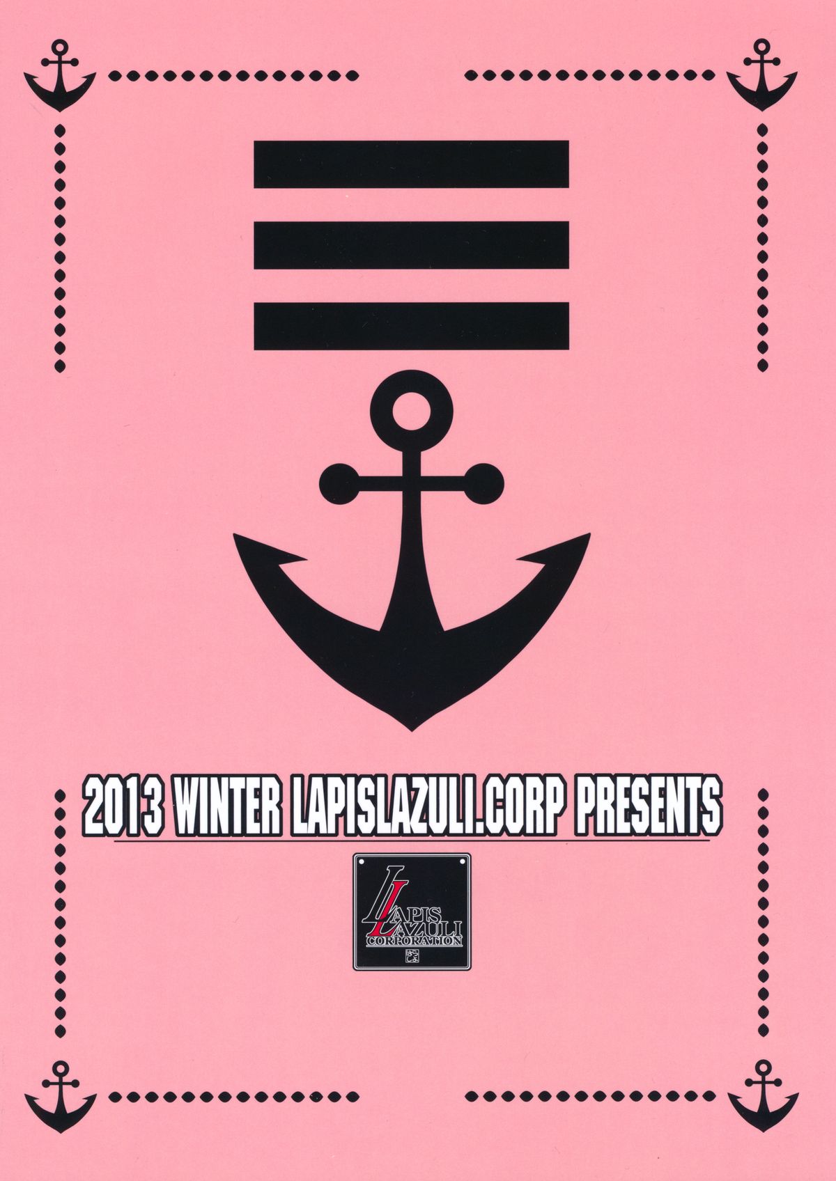 Ruridou Nikki ~ Suki Suki Omedeta! ~ page 2 full