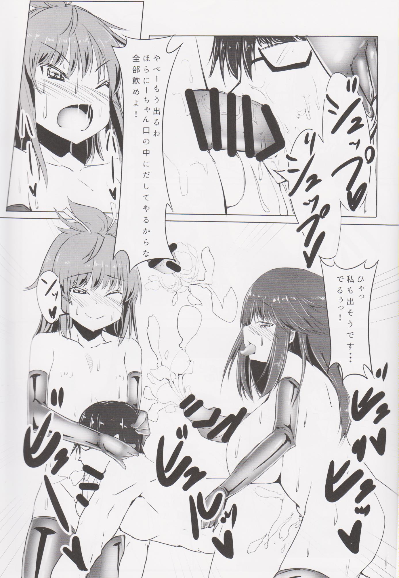 Chinchin Biyori page 10 full