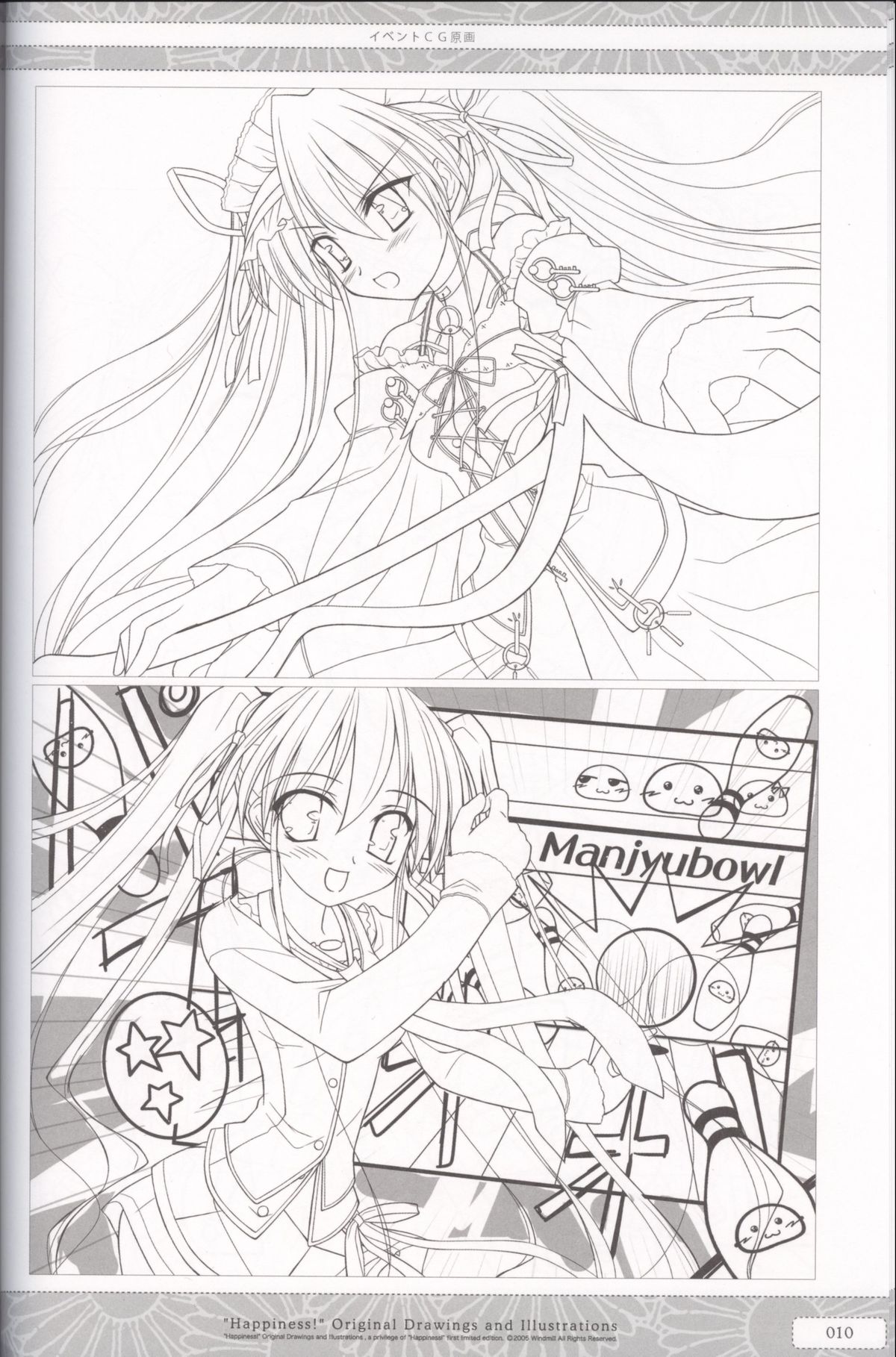 "Happiness!" Original Drawings and Illustrations page 10 full