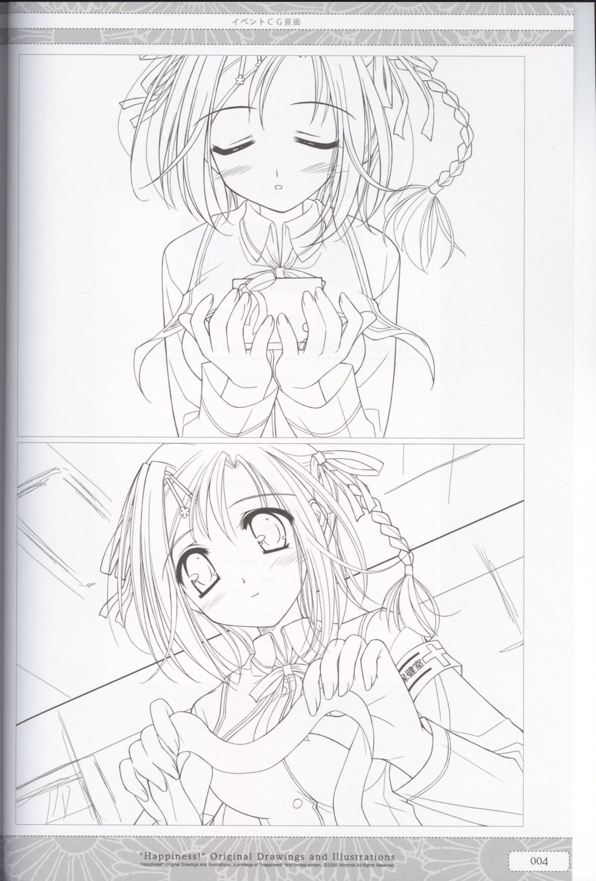 "Happiness!" Original Drawings and Illustrations page 4 full
