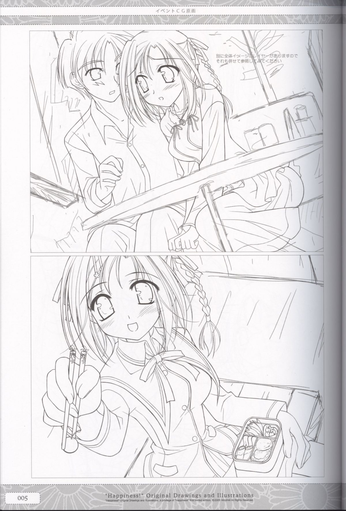 "Happiness!" Original Drawings and Illustrations page 5 full