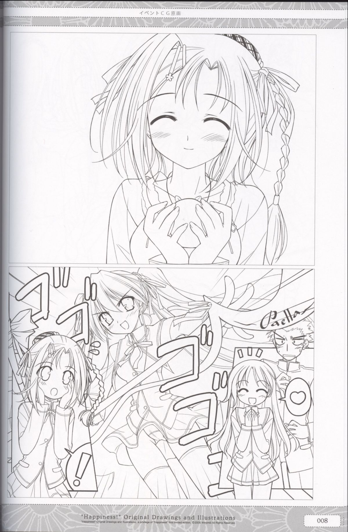 "Happiness!" Original Drawings and Illustrations page 8 full