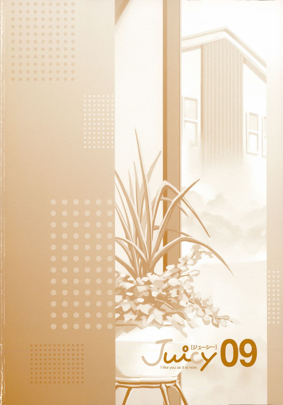 Juicy No. 9 2015-04 page 2 full