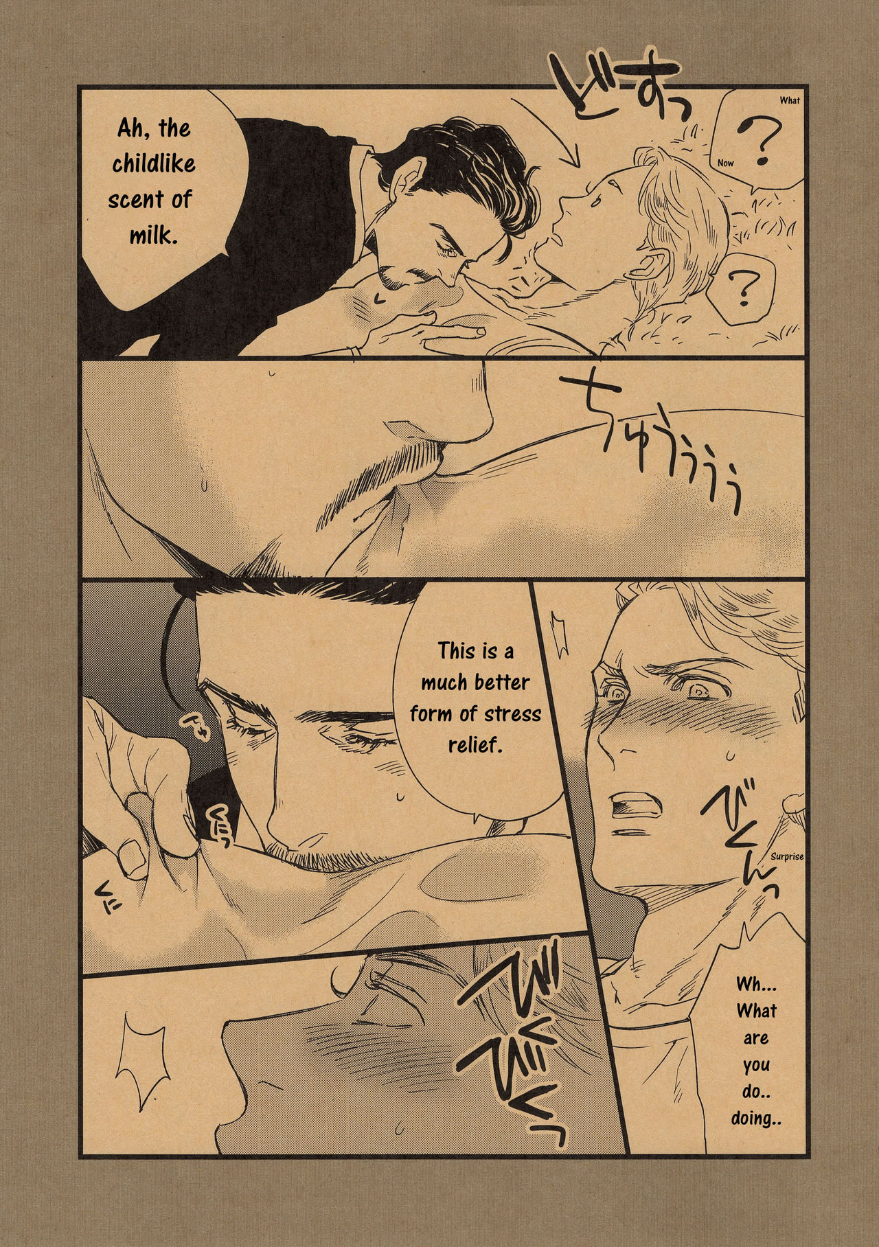 Minus no Nijo page 6 full