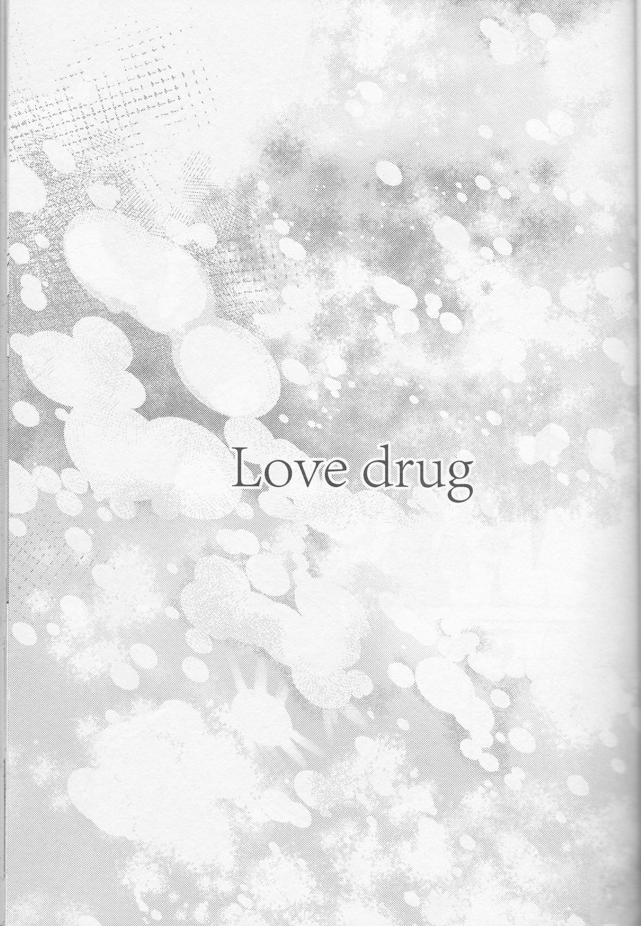 Koi Gusuri - Love drug page 3 full