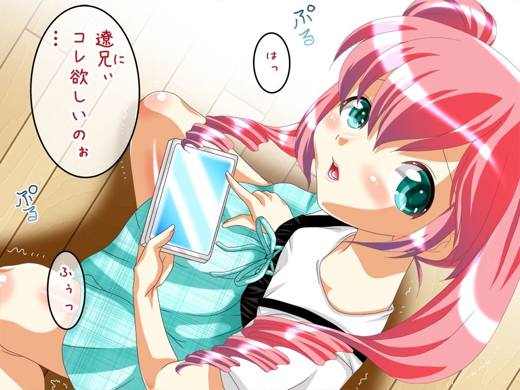 Kikakugai no Kyokon no Ani Futari ni Gucchagucha ni Kawaigarareru Tsurupeta na Imouto page 1 full