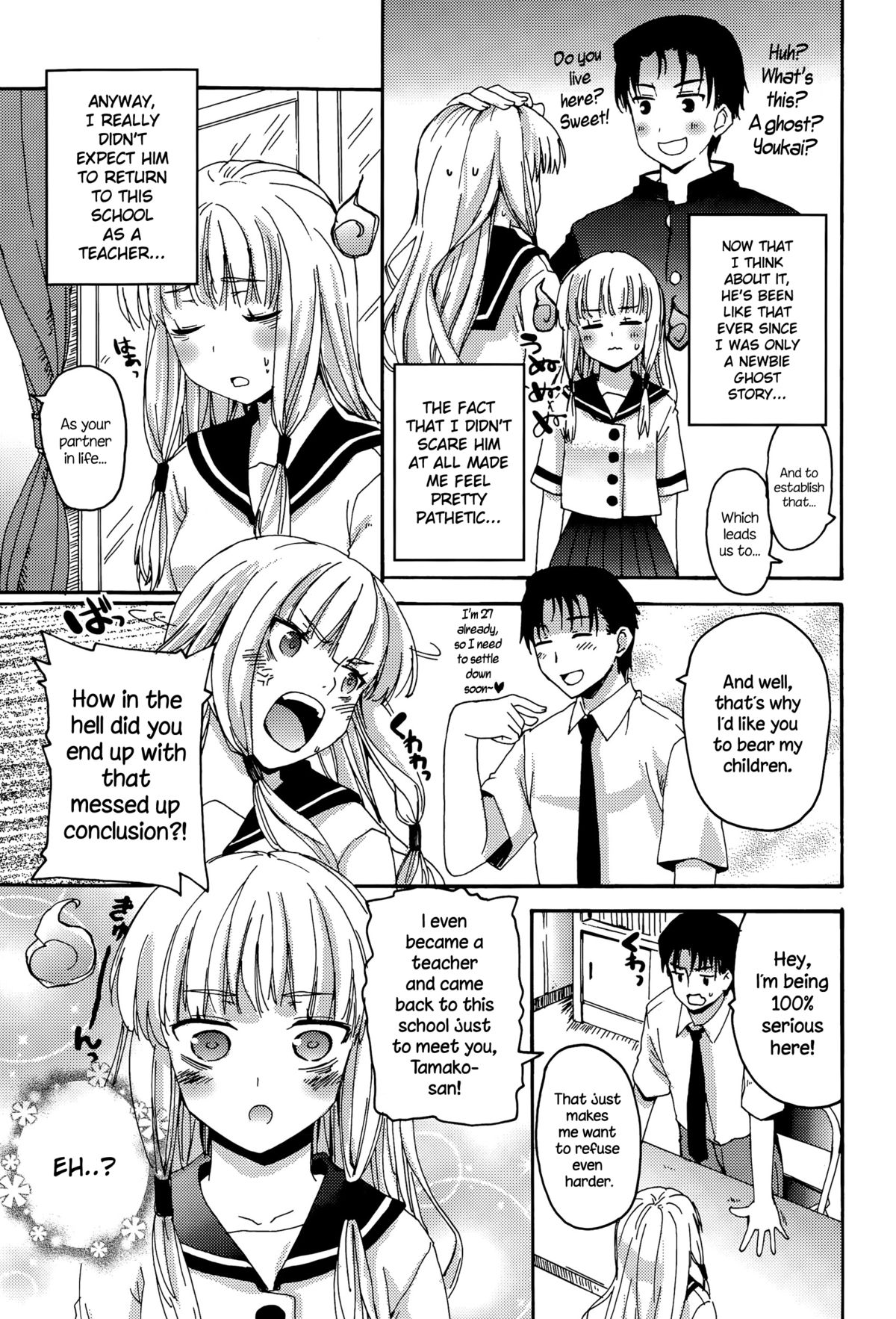 Dai-13 Jishuushitsu no Tamako-san page 3 full