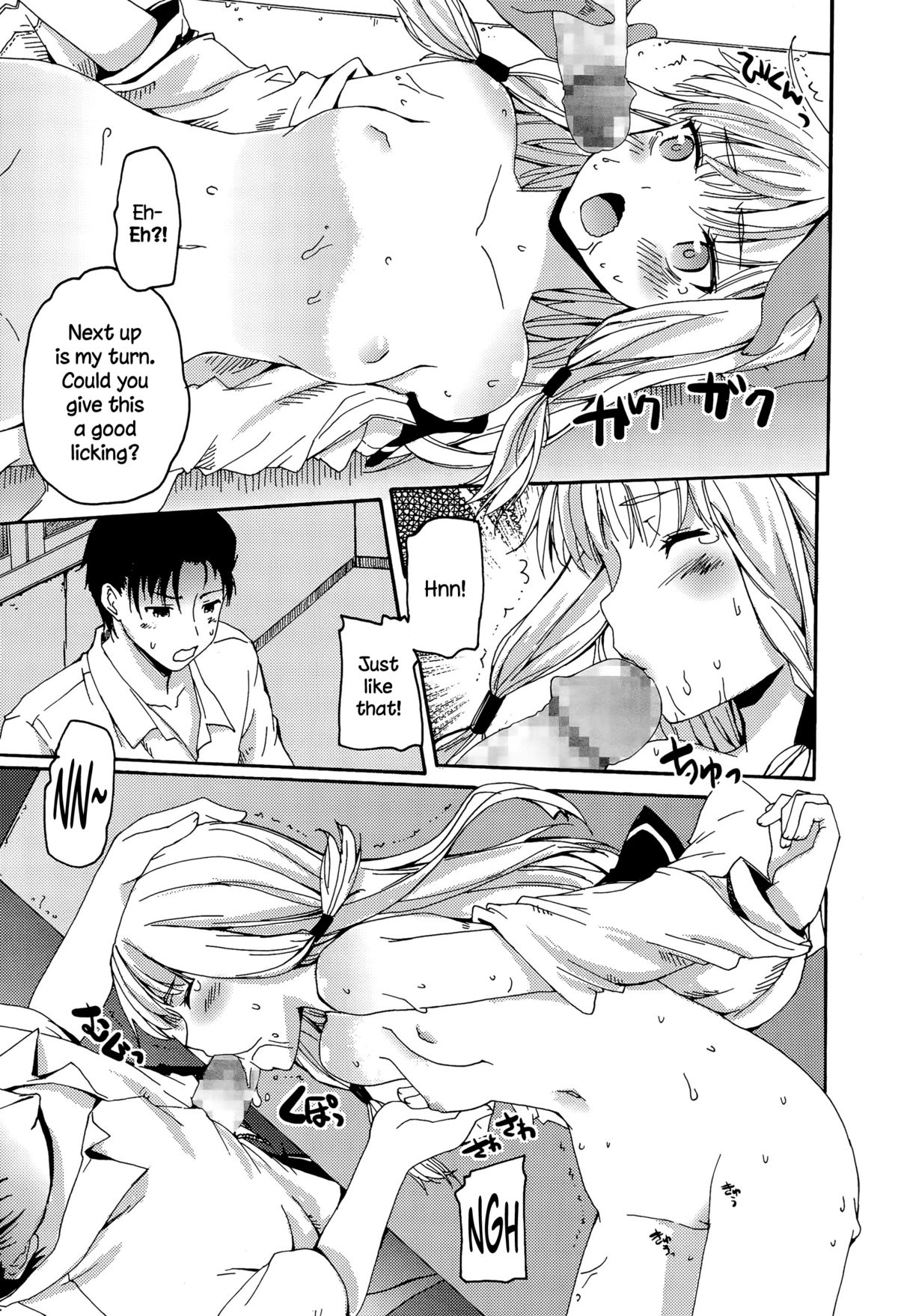 Dai-13 Jishuushitsu no Tamako-san page 9 full