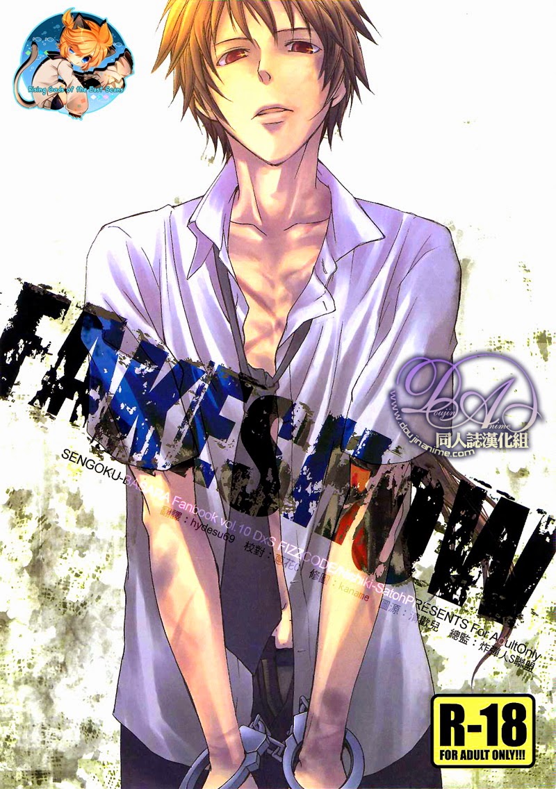 FAKESHOW page 1 full