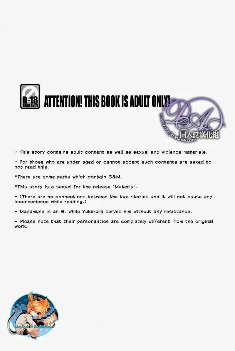 FAKESHOW page 2 full