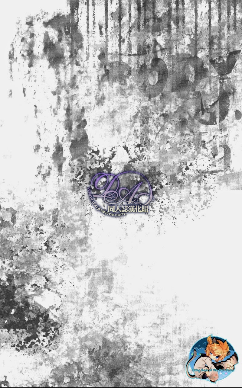 FAKESHOW page 3 full