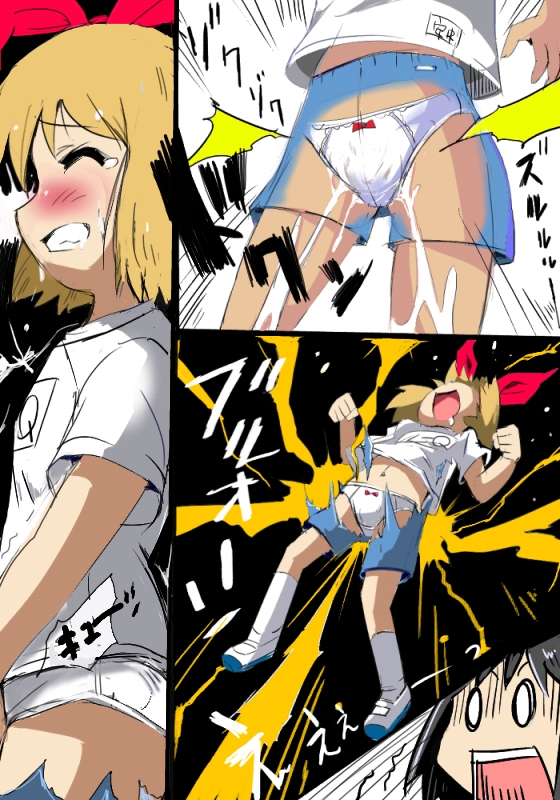 "Shinonome Nano no Himitsu"  to Omake page 6 full