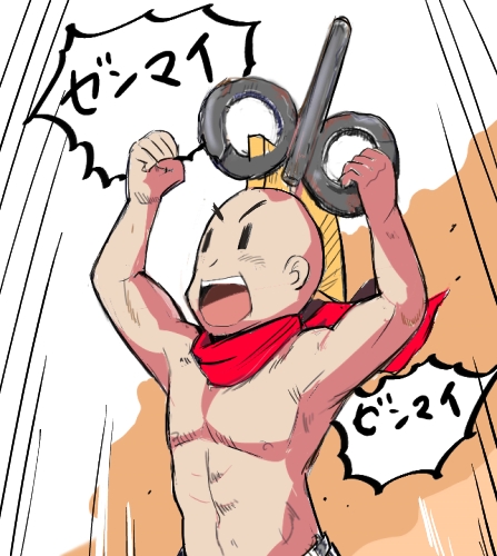 "Shinonome Nano no Himitsu"  to Omake page 8 full