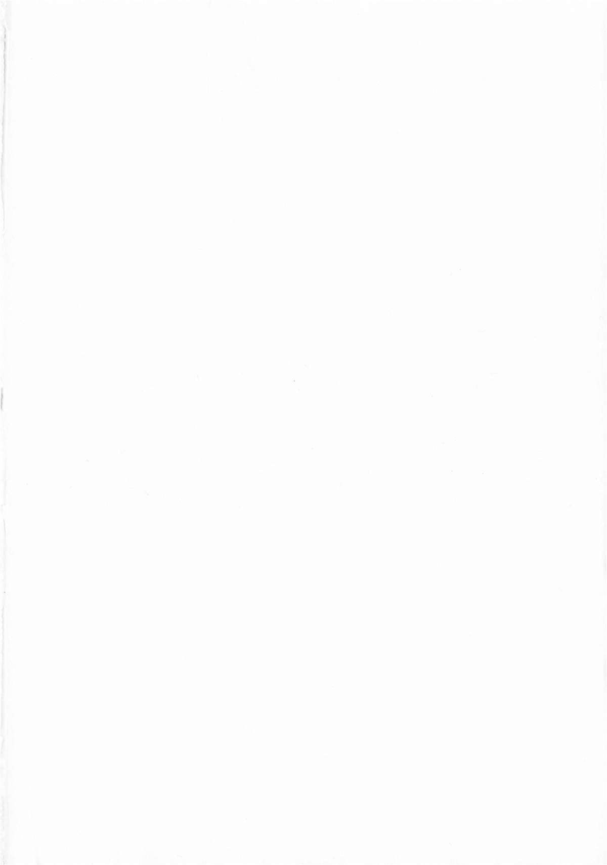 Ikenai Oneesan - An Improper Lady page 5 full