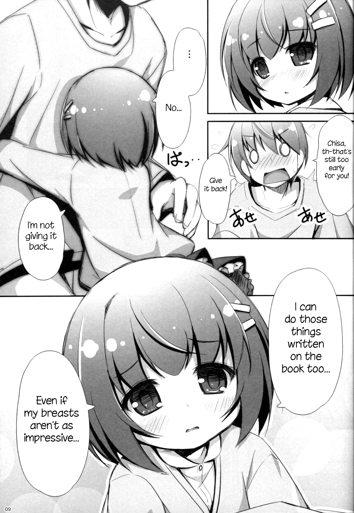 Suki tte Iitai page 8 full