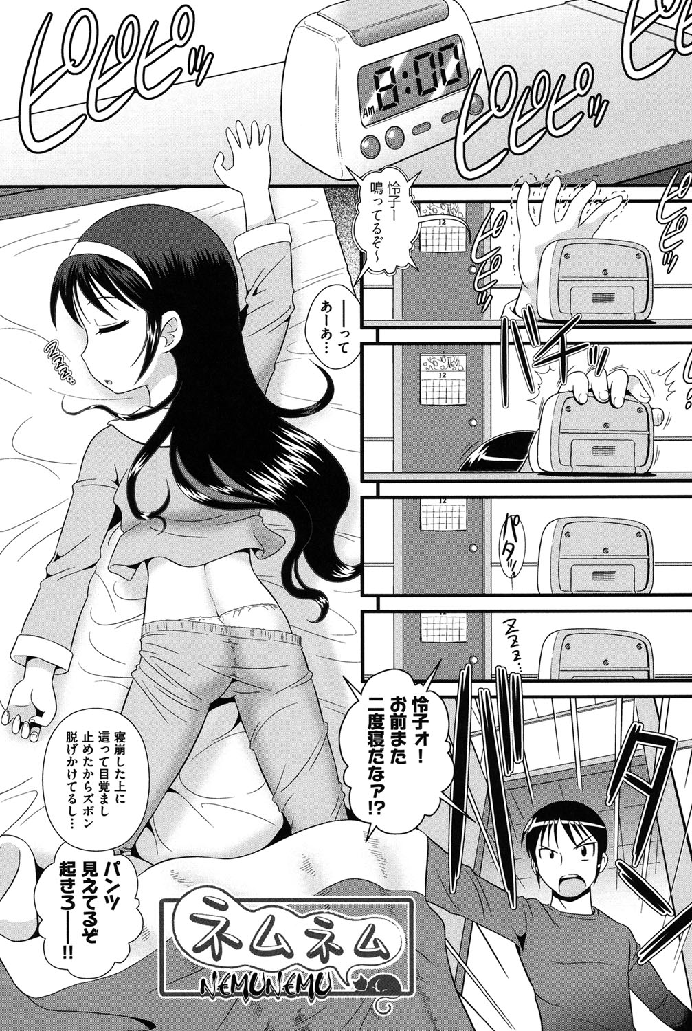 Lolita Dreamy Drip page 4 full