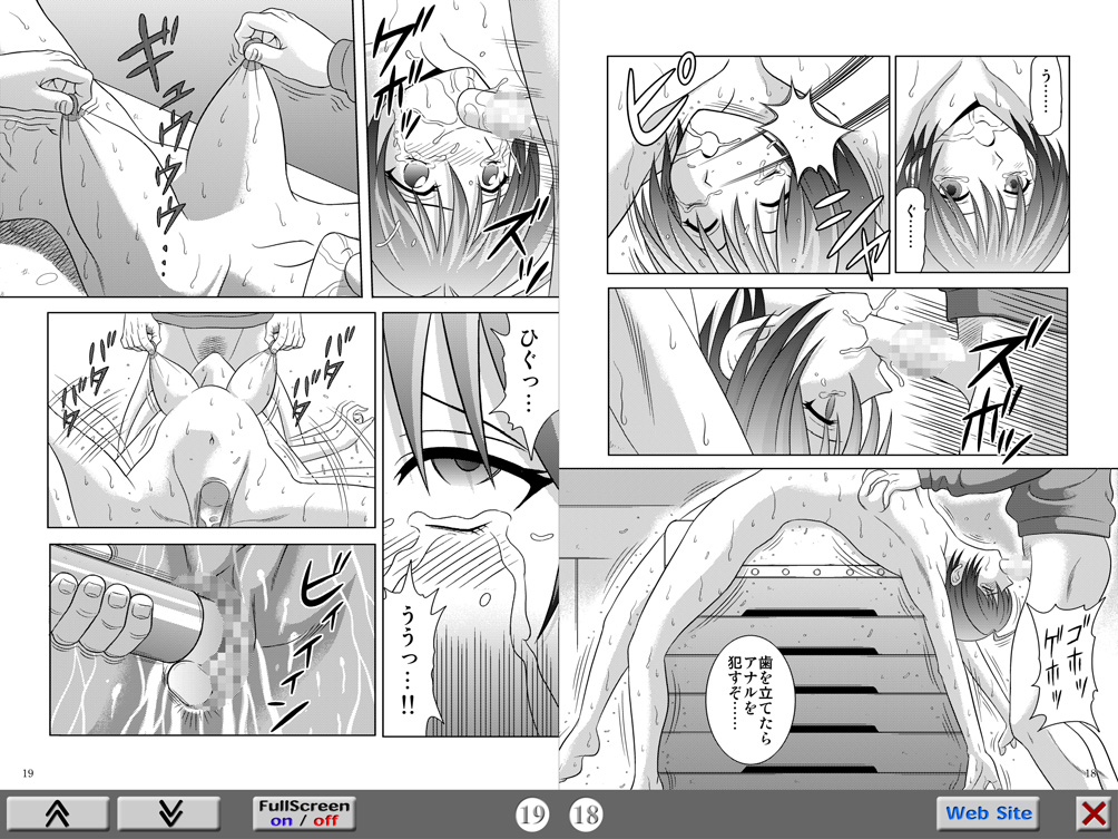 Bushitsu no Aido 2 page 10 full