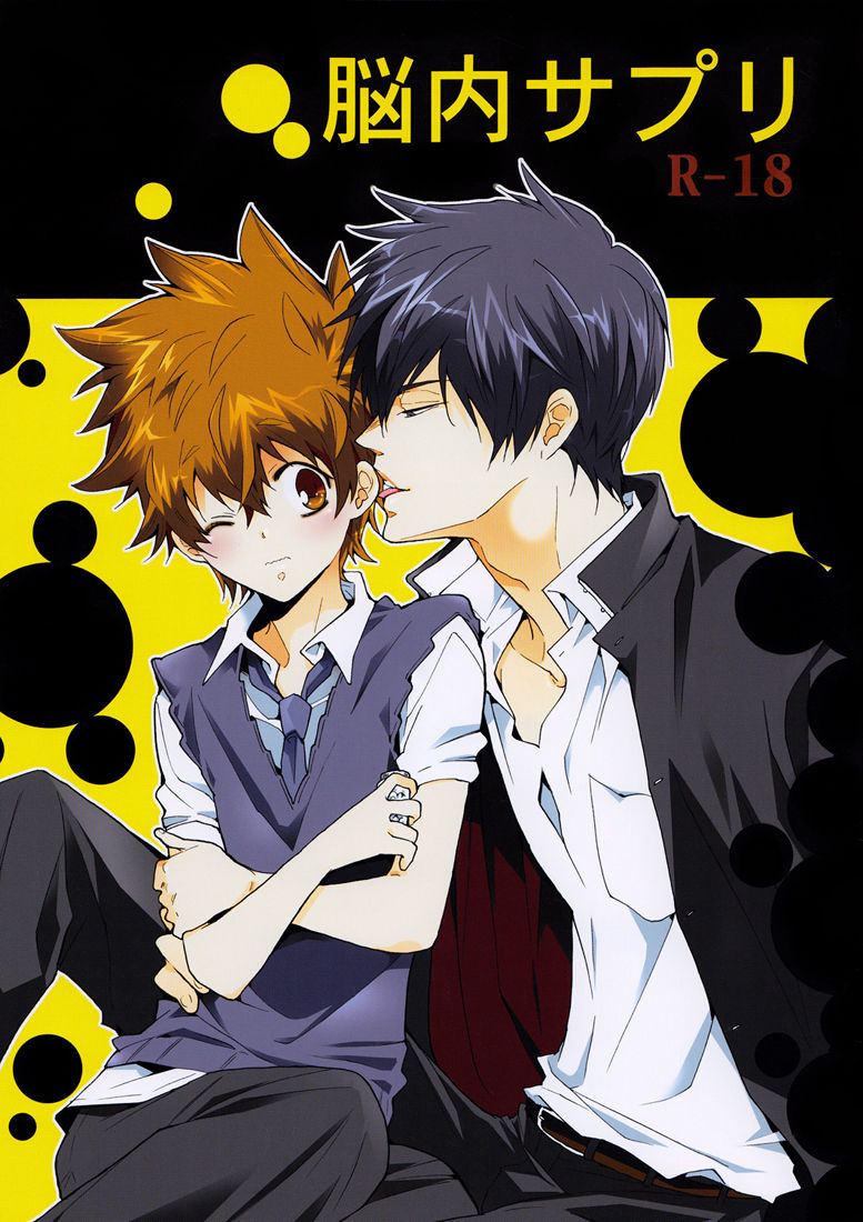 Nounai Sepuri | Mind Supplement page 1 full