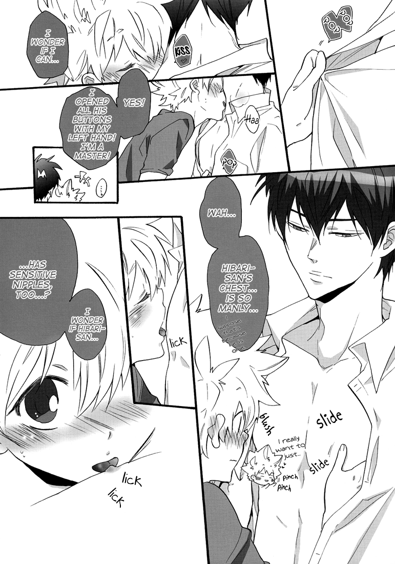 Nounai Sepuri | Mind Supplement page 10 full