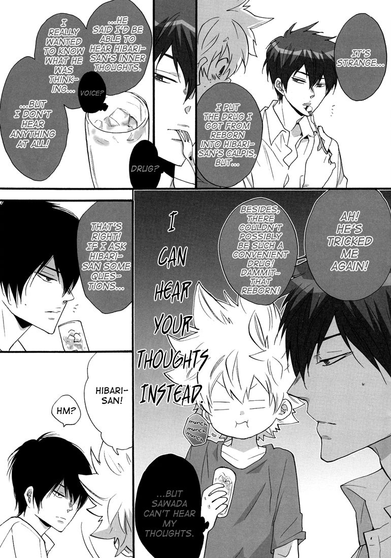 Nounai Sepuri | Mind Supplement page 4 full