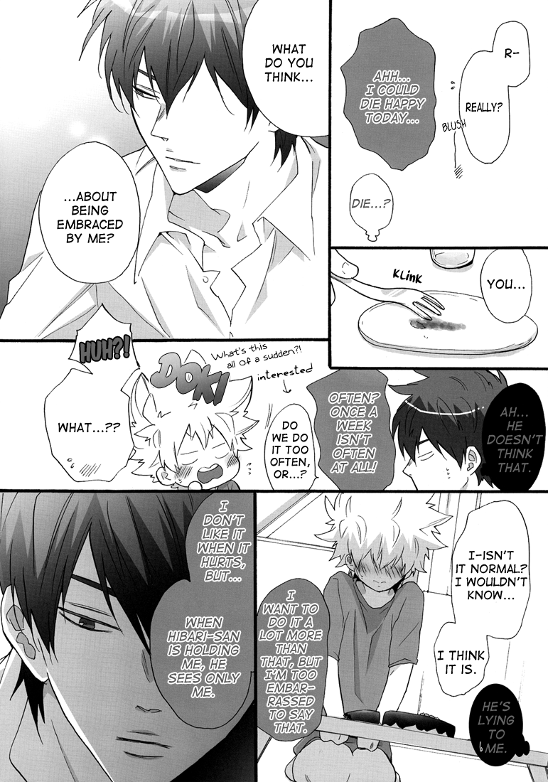 Nounai Sepuri | Mind Supplement page 6 full