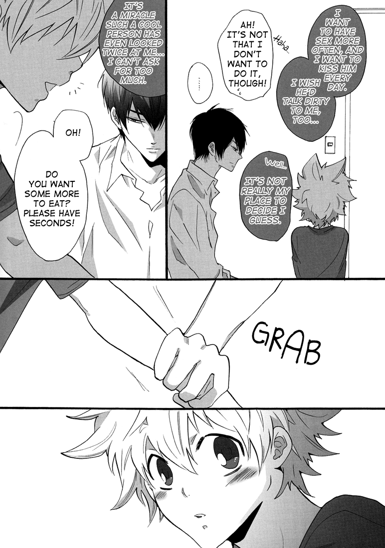 Nounai Sepuri | Mind Supplement page 7 full