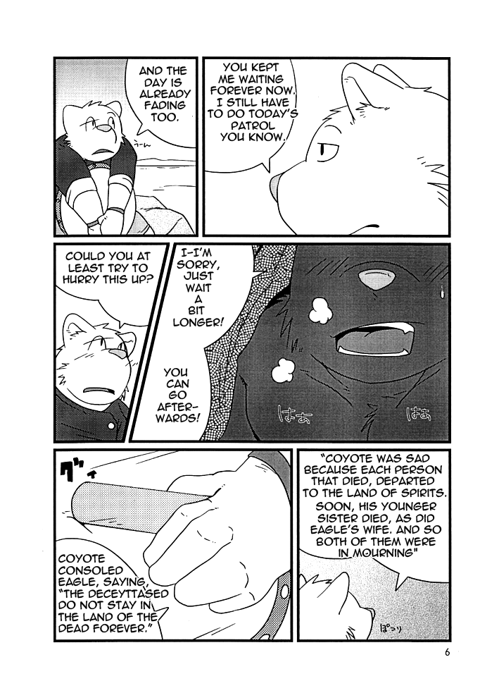 Pictograph in preprint page 6 full