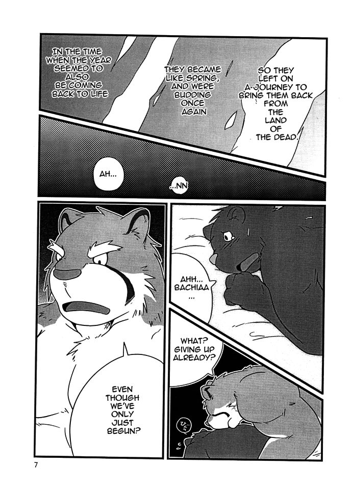 Pictograph in preprint page 7 full