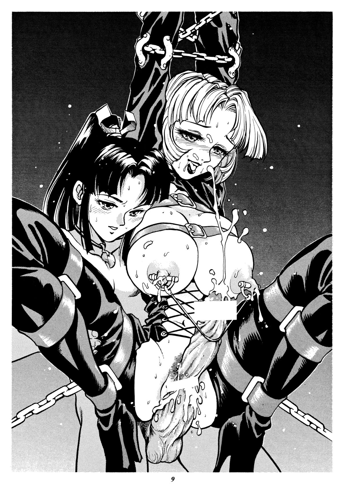 Rio no Carnival page 8 full