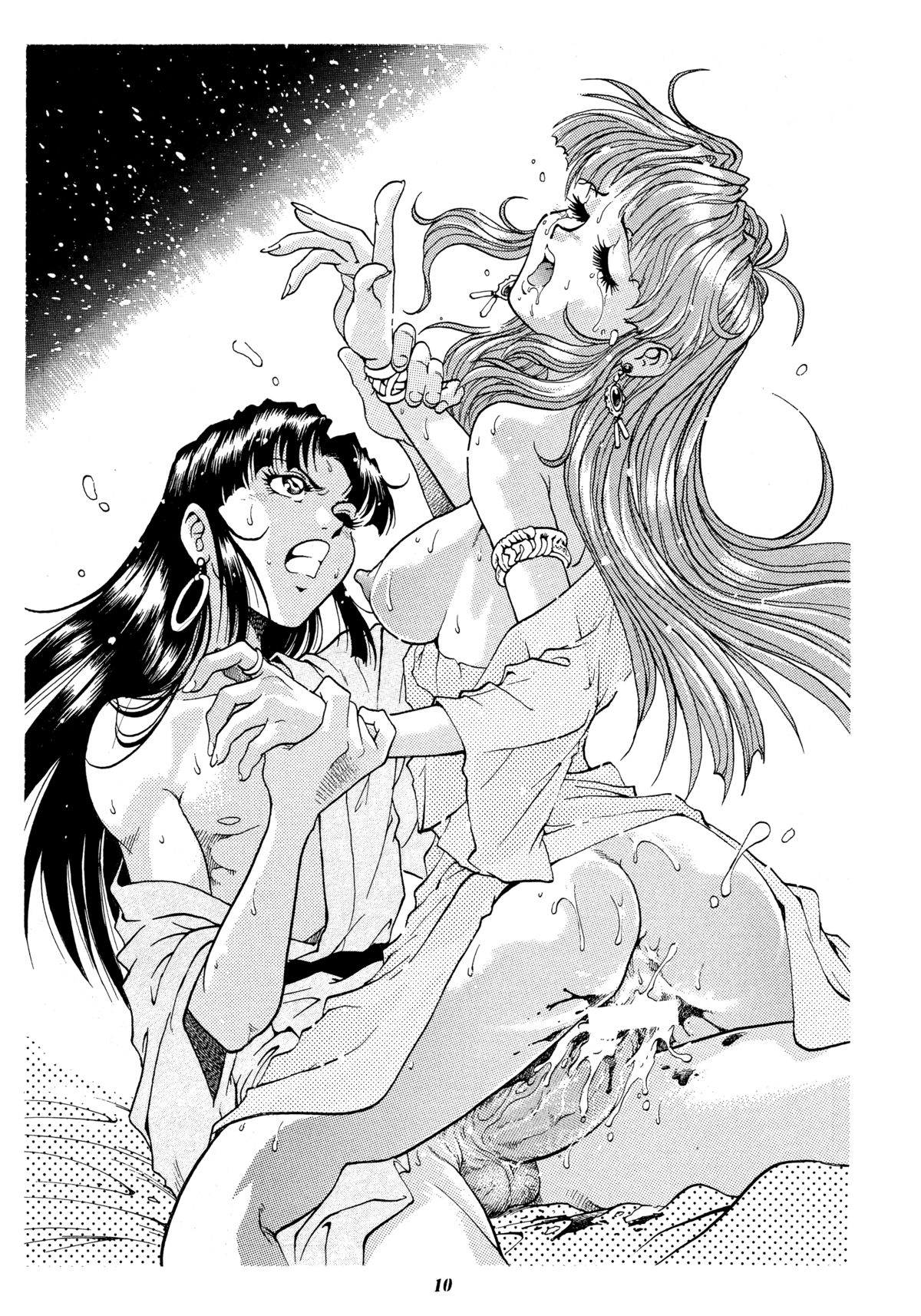 Rio no Carnival page 9 full