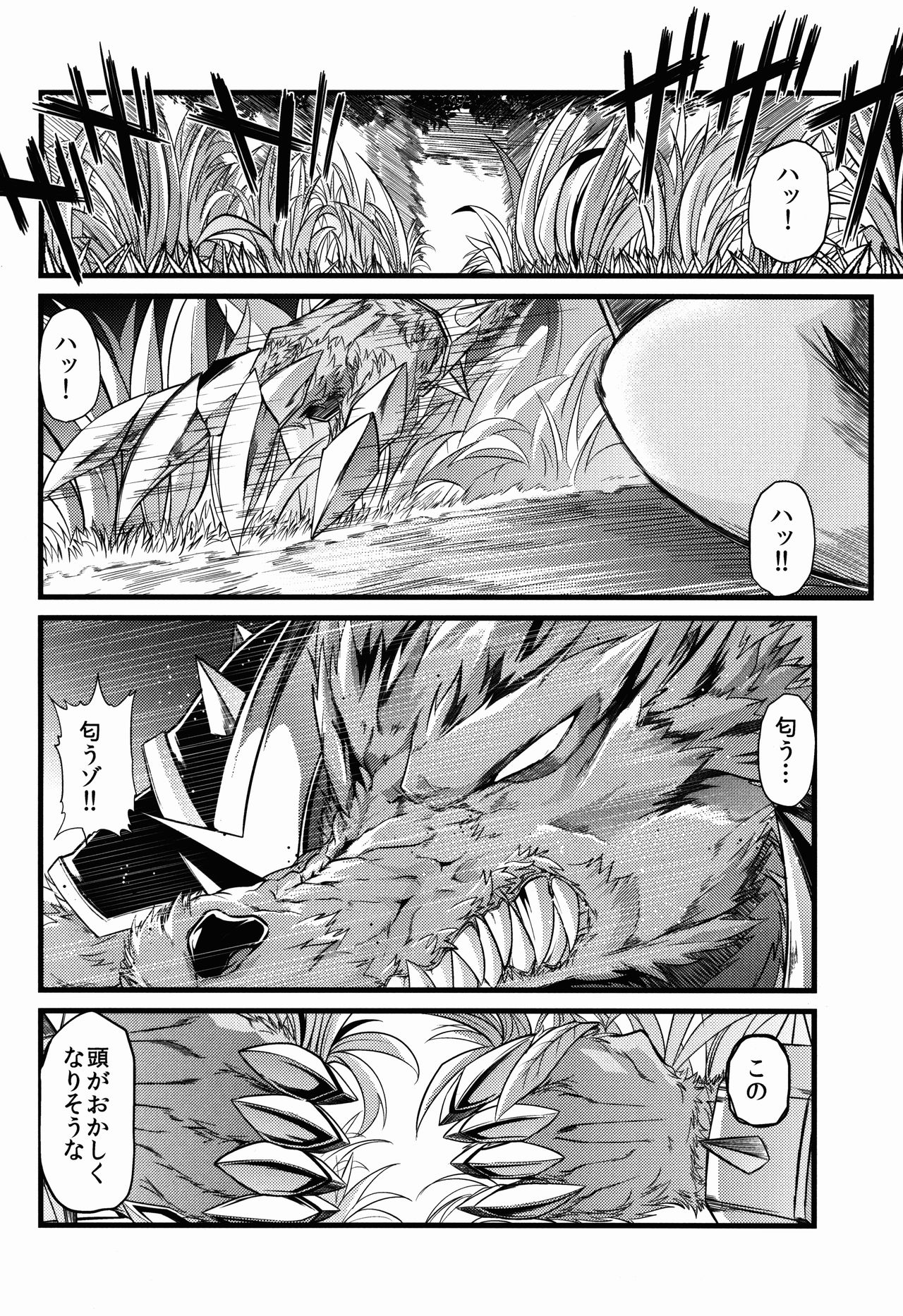 Soraka! Recall PLZ! page 4 full