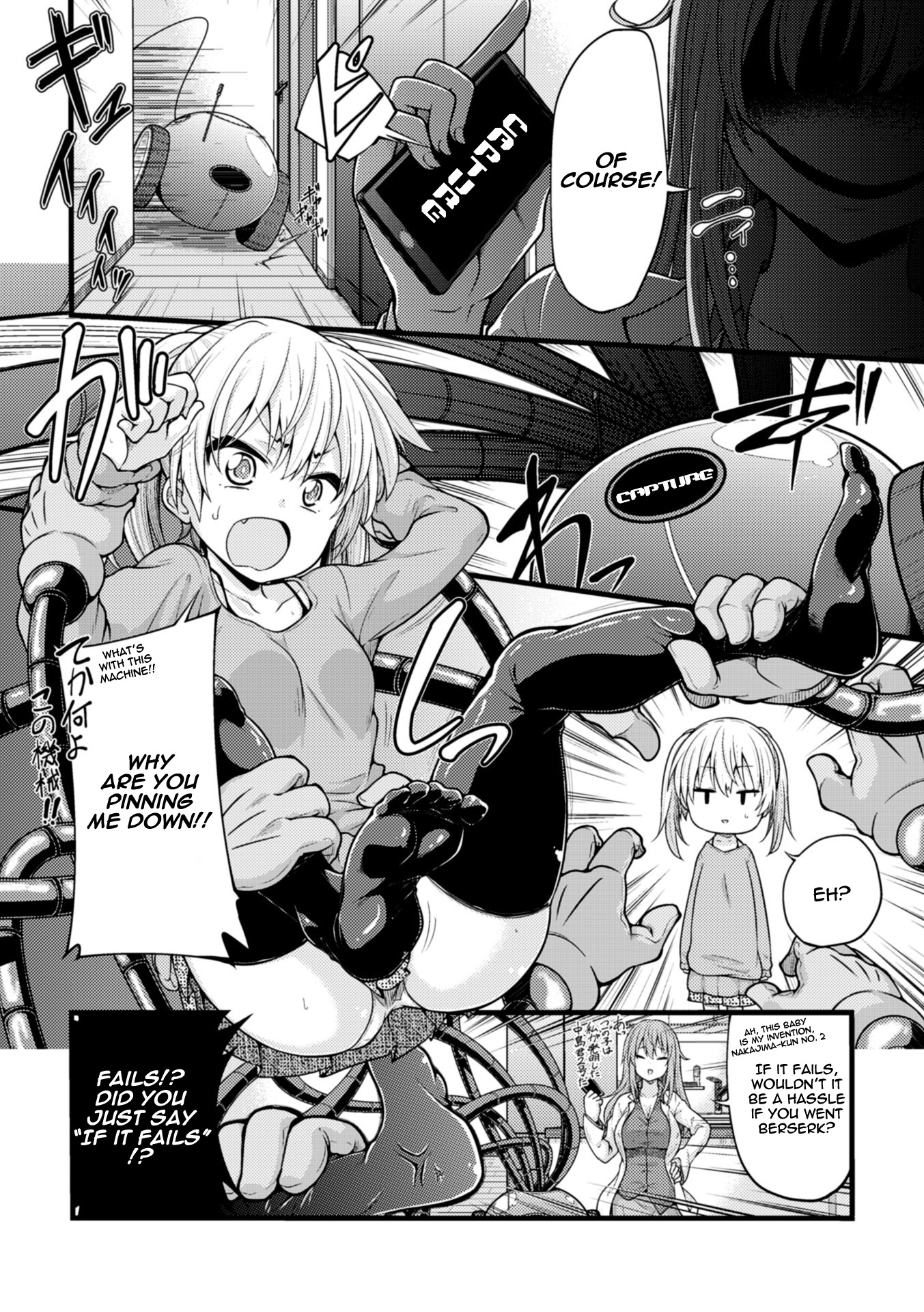 Ookiku Naritai no wa Soko janai!! page 4 full