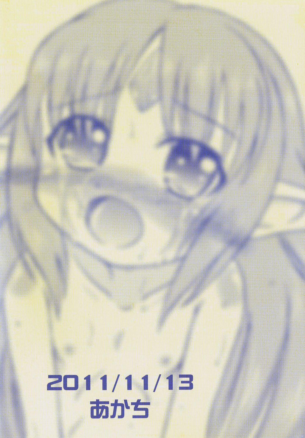 Aka→Ao | Red to Blue page 10 full