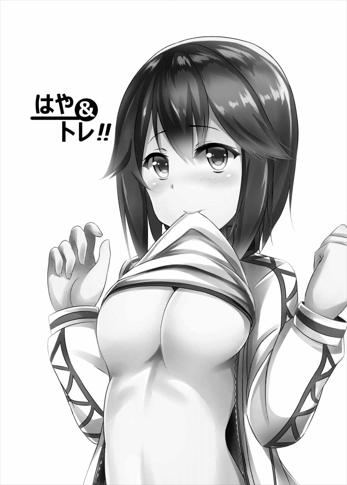 Haya & Trai!! page 2 full