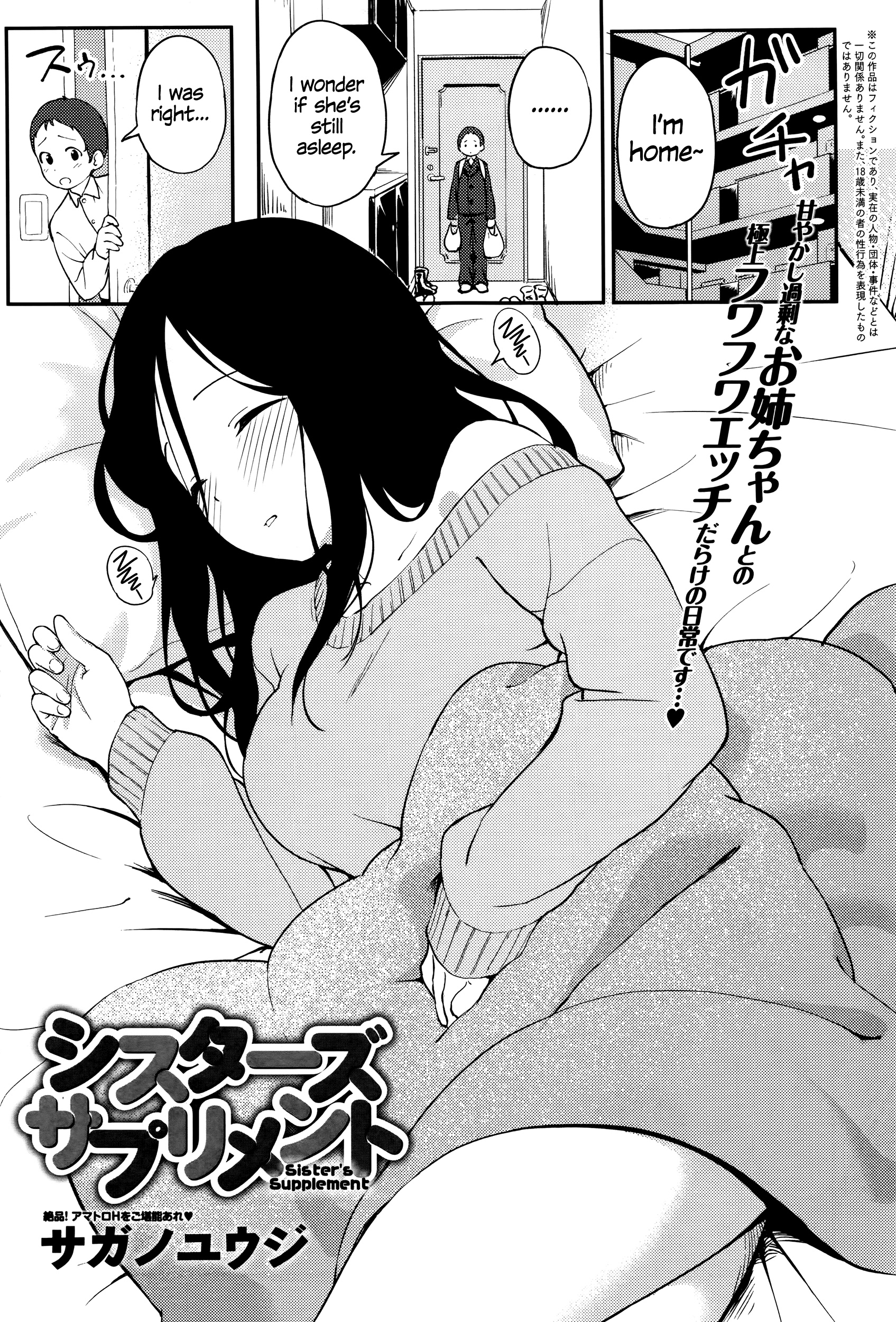 Sister's Supplement page 1 full