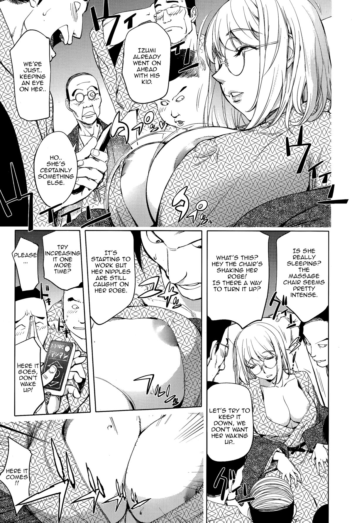 Yukemuri no Naka no Kaya-nee! | Kaya-nee At The Hotsprings page 3 full