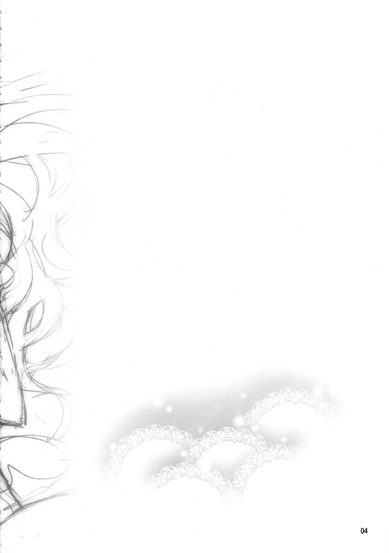 Cinderella, Boku dake no Smile Shimamura Uzuki page 3 full