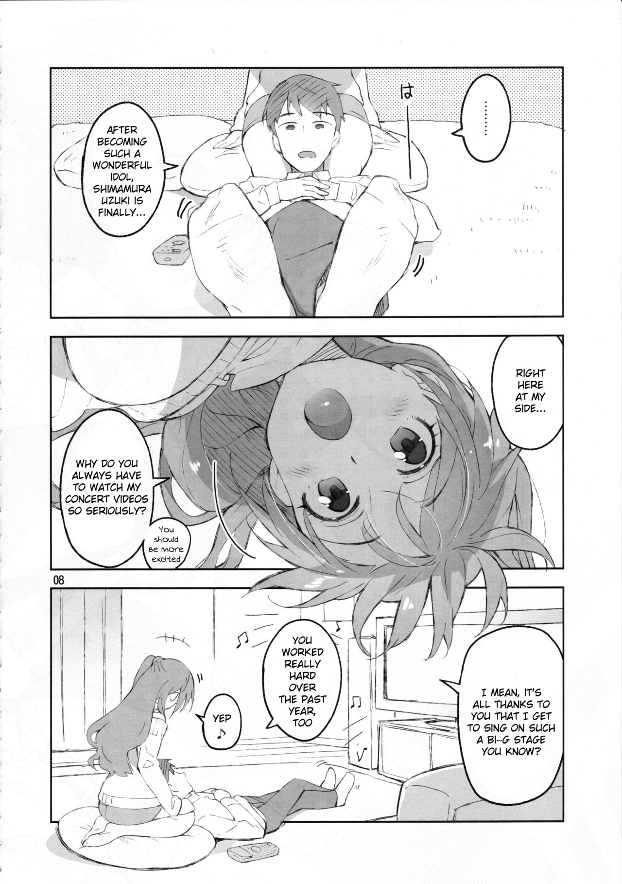 Cinderella, Boku dake no Smile Shimamura Uzuki page 6 full