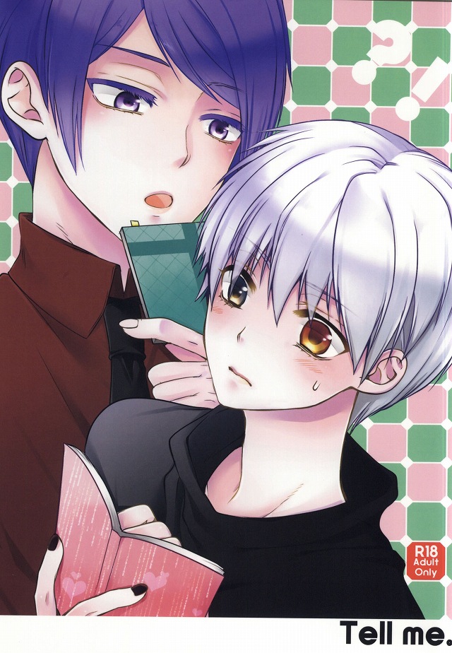 Tell me. page 1 full