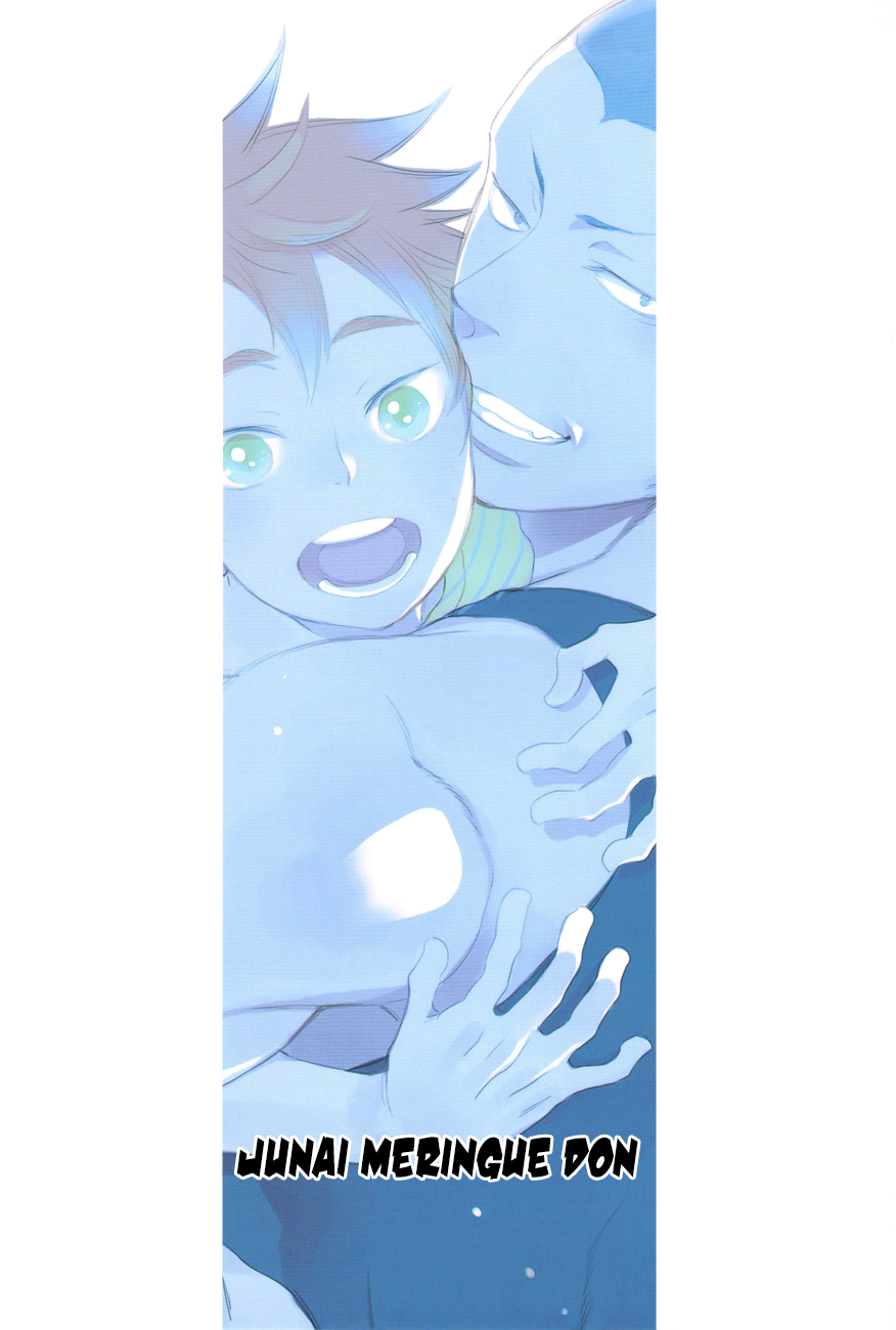 Natsu no Kedamono | Beasts of Summer page 2 full