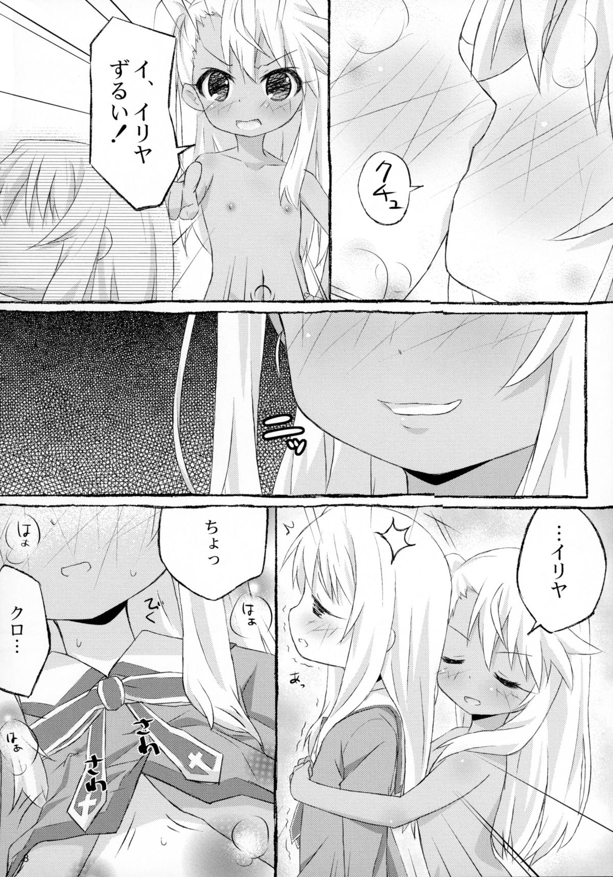 The first demand page 10 full