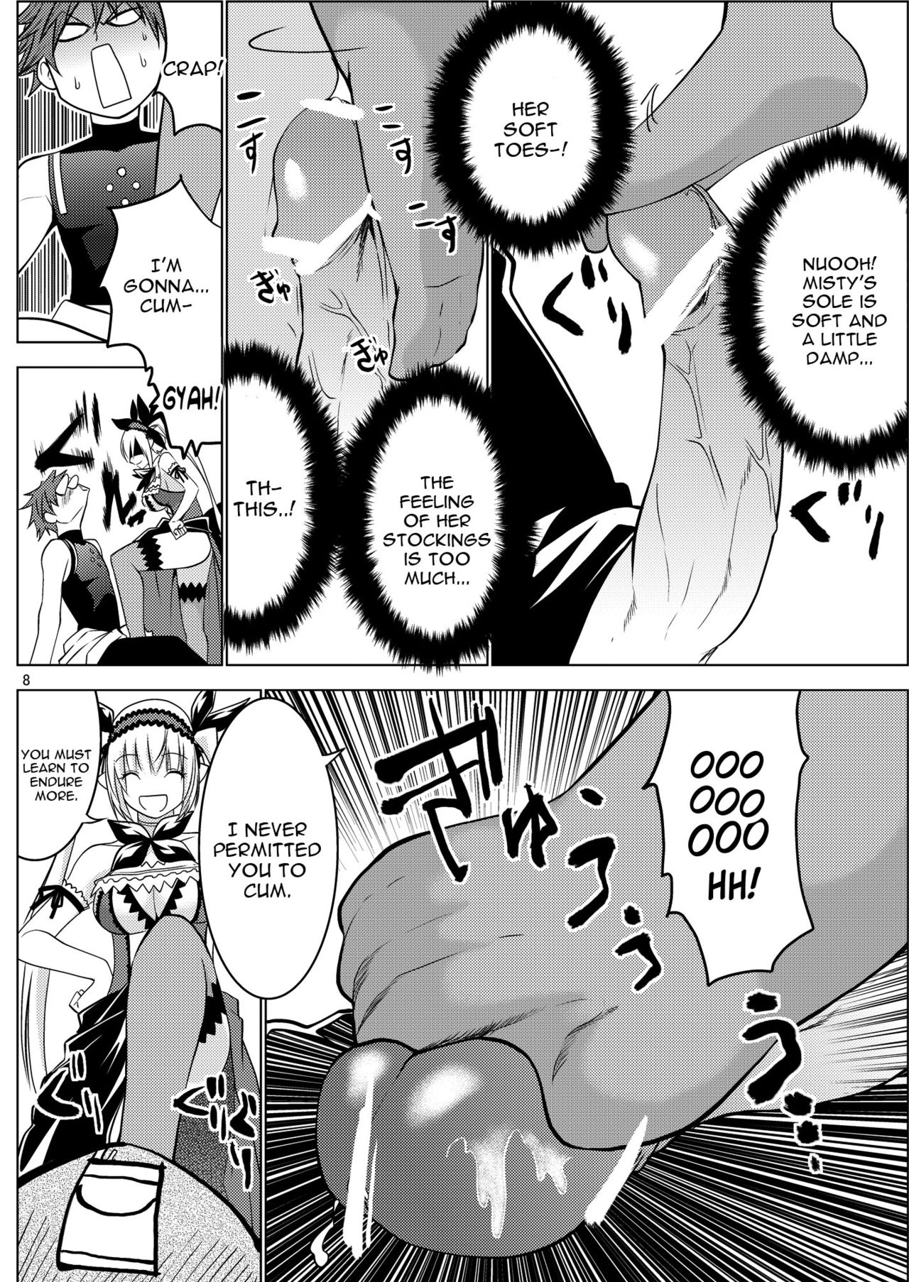 Misty Quest page 10 full