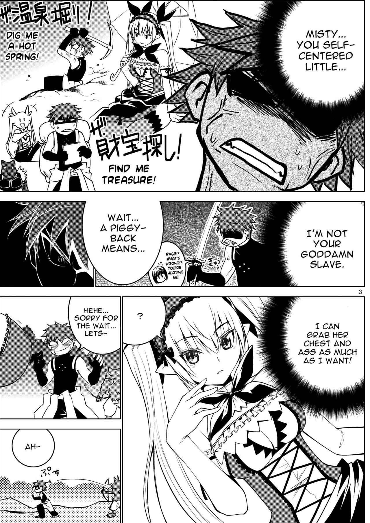 Misty Quest page 5 full