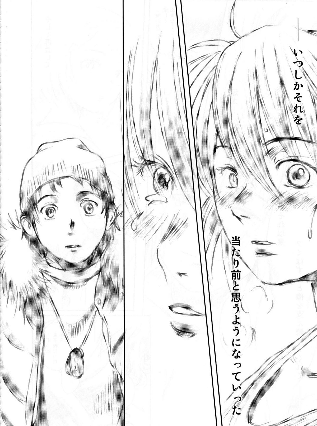 FORK IN THE ROAD 2 page 7 full