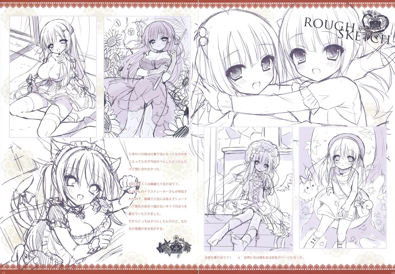 RUBIDIUM6 page 9 full