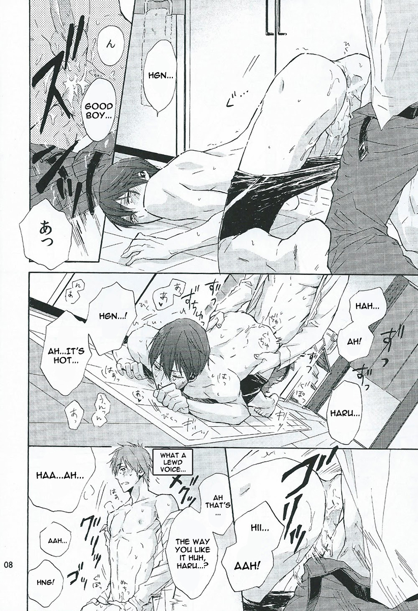 Itsumo no Asa. page 7 full